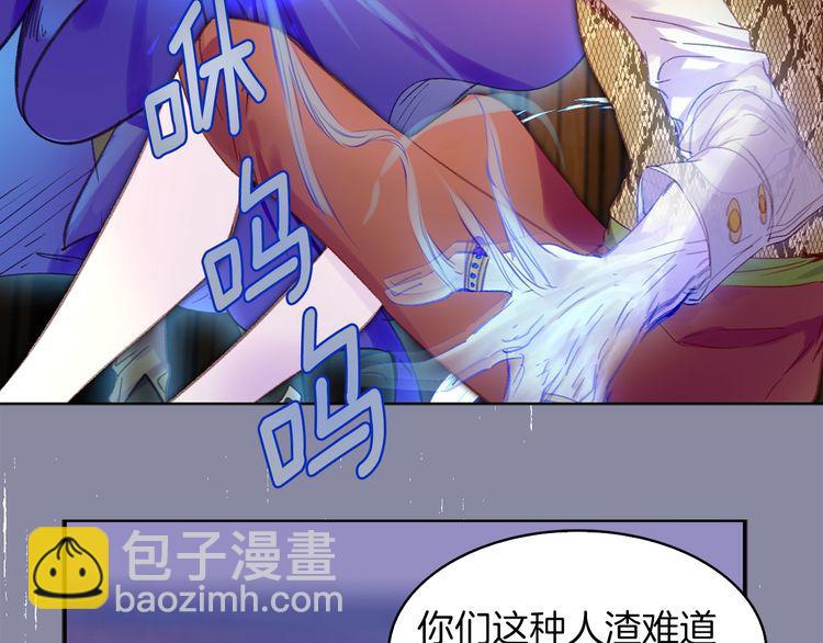 第116话 只想保护你82