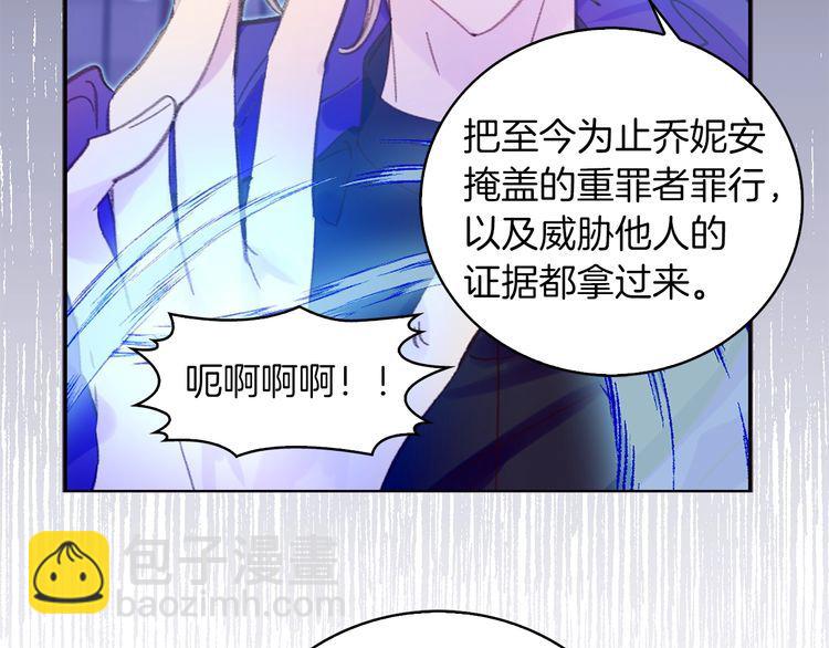 第116话 只想保护你84