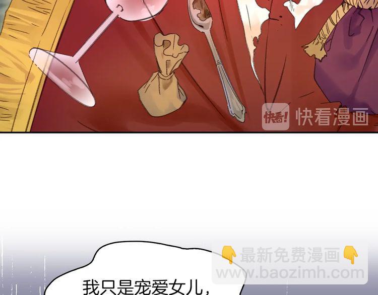 第116话 只想保护你86