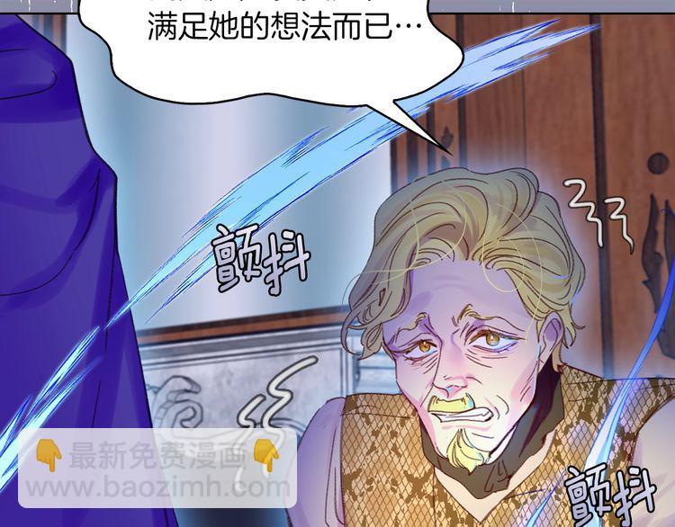 第116话 只想保护你87