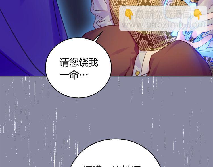 第116话 只想保护你88