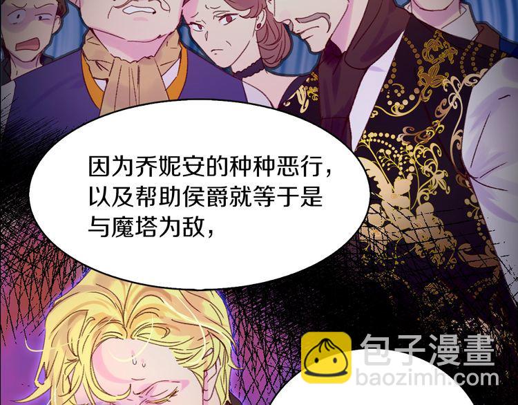 第116话 只想保护你93
