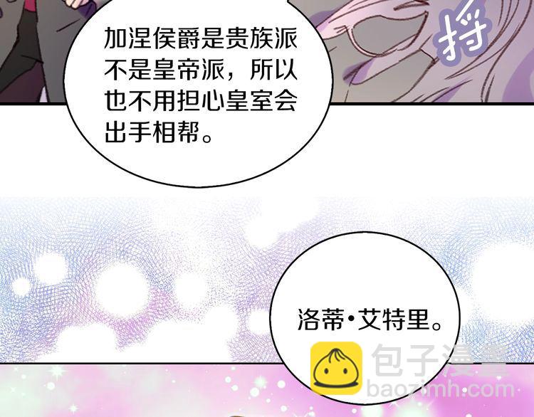 第116话 只想保护你96
