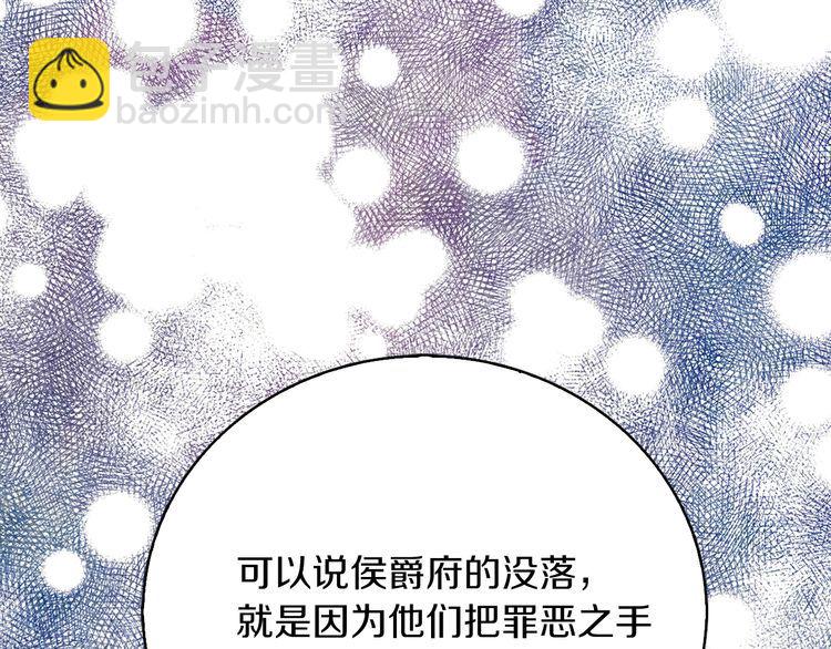 第116话 只想保护你99