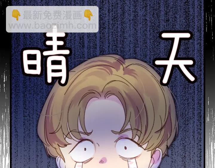 第117话 阿尔温童年106