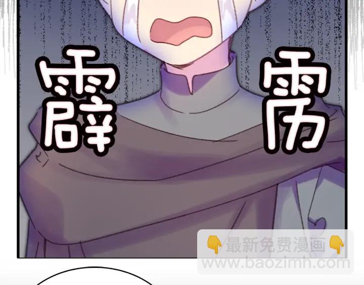 第117话 阿尔温童年107