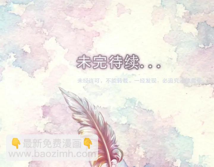 第117话 阿尔温童年112