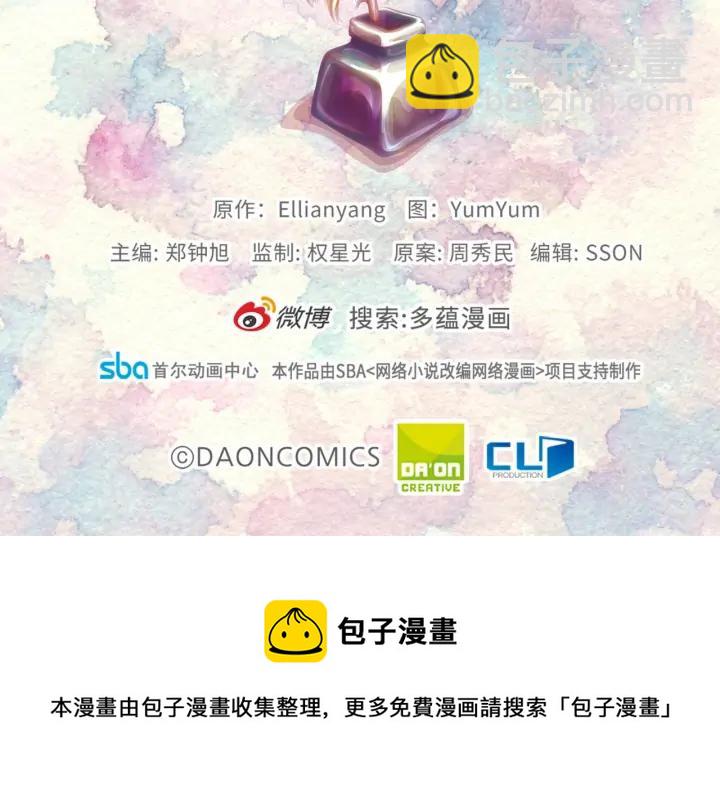 第117话 阿尔温童年113