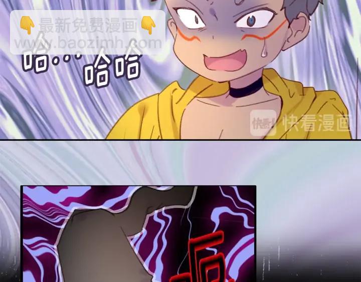 第117话 阿尔温童年13