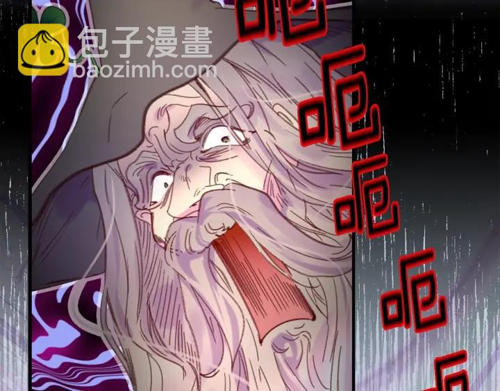 第117话 阿尔温童年14