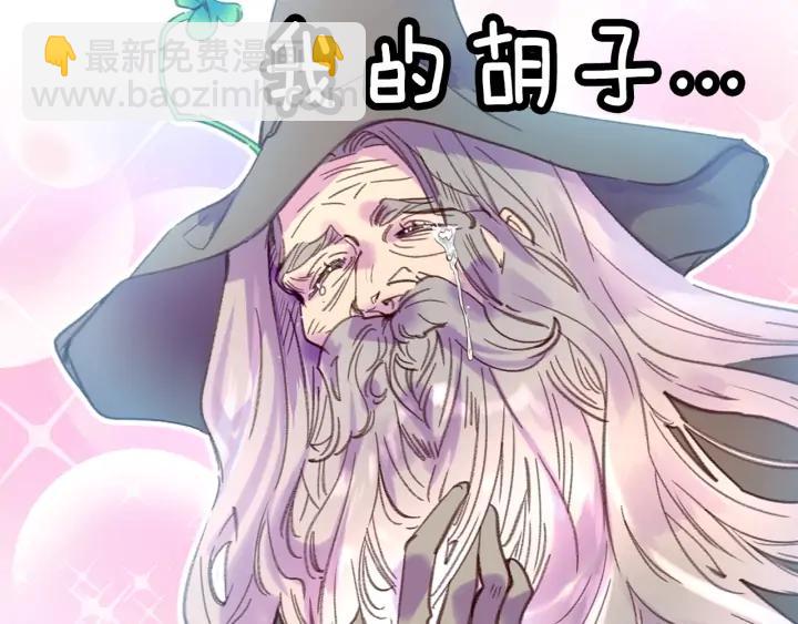 第117话 阿尔温童年18