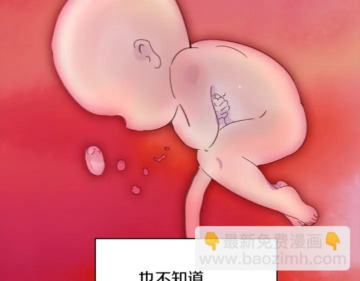 第117话 阿尔温童年22