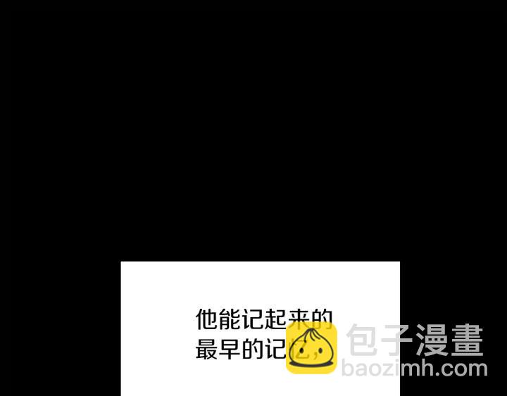 第117话 阿尔温童年24