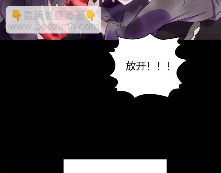 第117话 阿尔温童年31