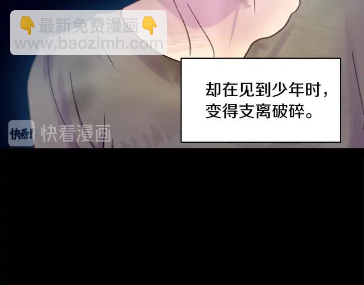 第117话 阿尔温童年41