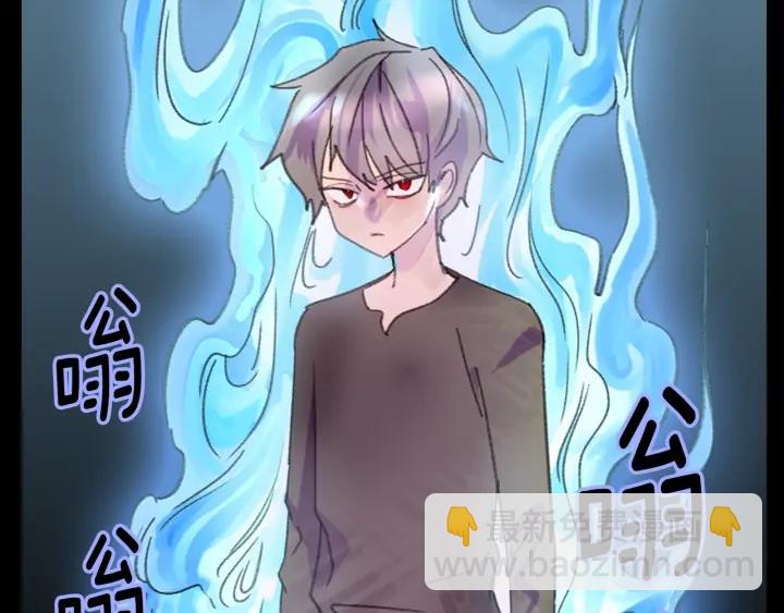 第117话 阿尔温童年44