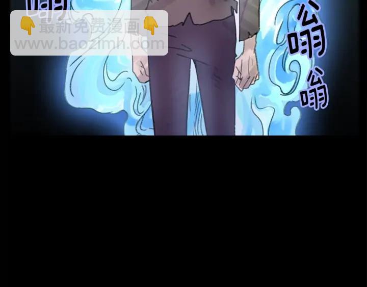 第117话 阿尔温童年45