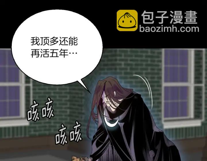 第117话 阿尔温童年48