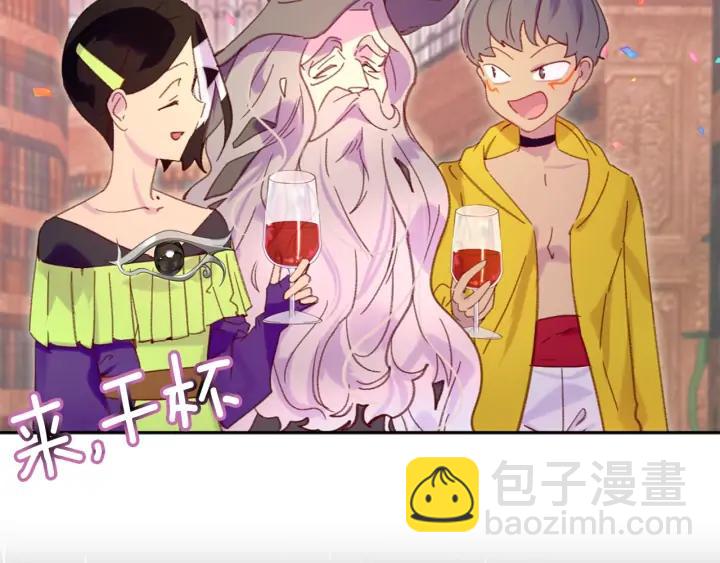 第117话 阿尔温童年5