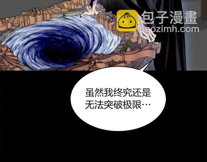 第117话 阿尔温童年53