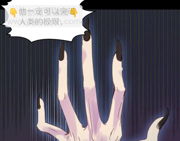 第117话 阿尔温童年56