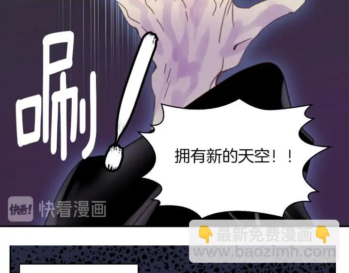 第117话 阿尔温童年57