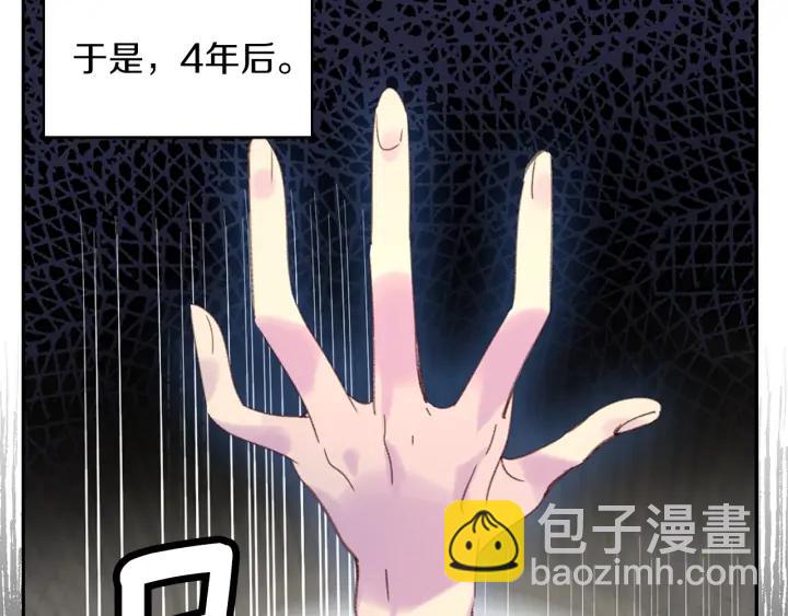 第117话 阿尔温童年58