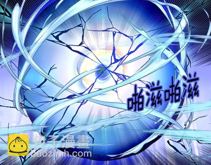 第117话 阿尔温童年60