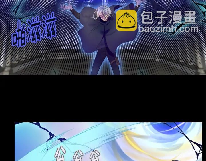第117话 阿尔温童年61
