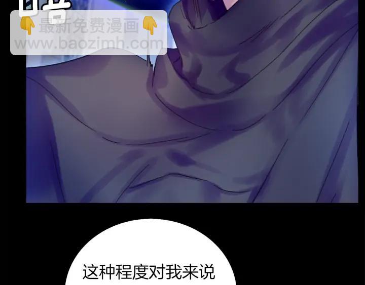 第117话 阿尔温童年63
