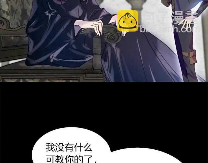 第117话 阿尔温童年65