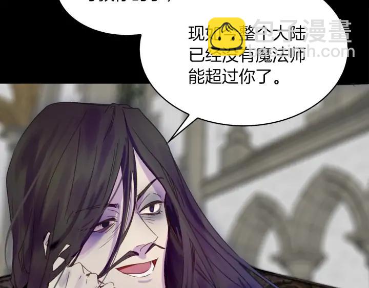 第117话 阿尔温童年66