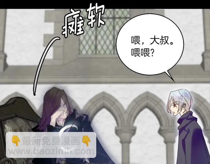 第117话 阿尔温童年68