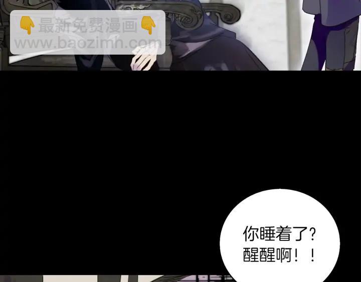 第117话 阿尔温童年69