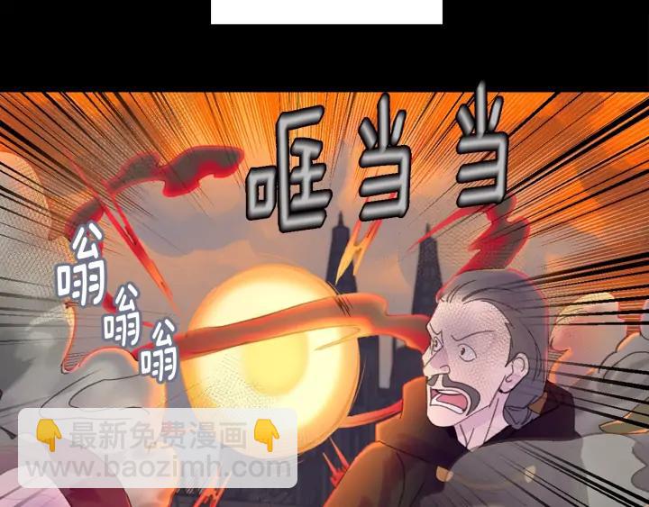 第117话 阿尔温童年72