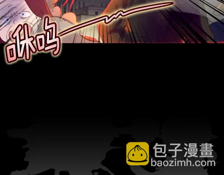 第117话 阿尔温童年73