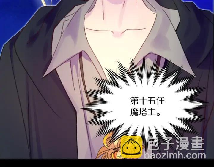 第117话 阿尔温童年77