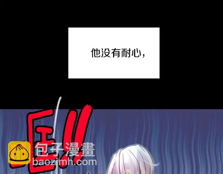 第117话 阿尔温童年78