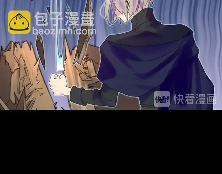 第117话 阿尔温童年79