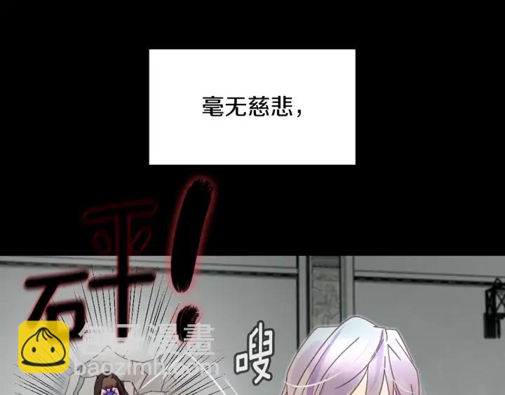 第117话 阿尔温童年80