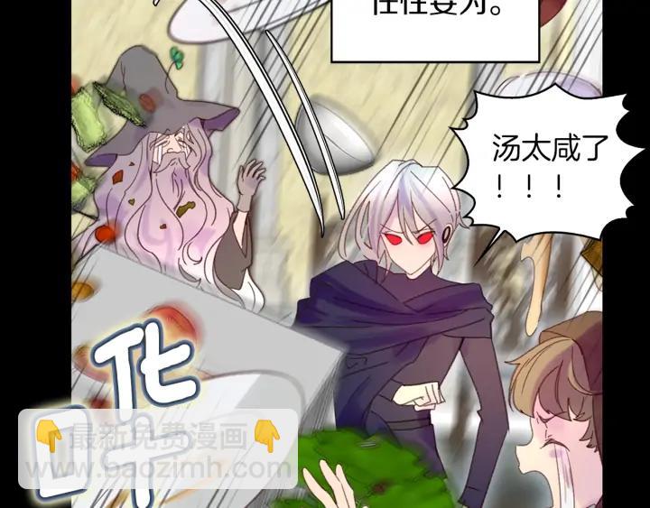 第117话 阿尔温童年82