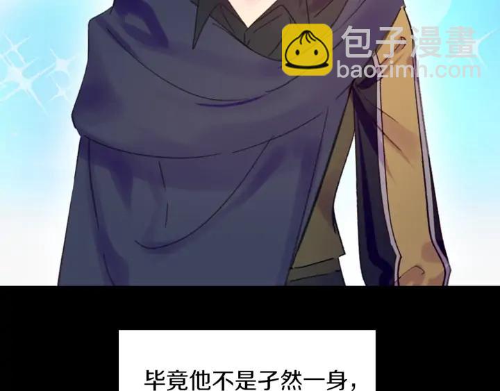 第117话 阿尔温童年85