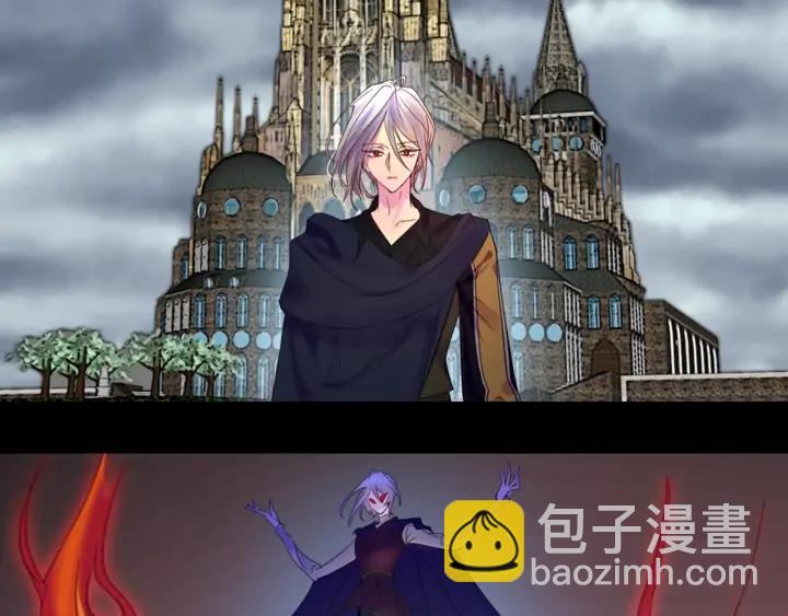 第117话 阿尔温童年87