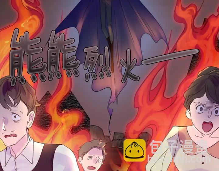 第117话 阿尔温童年88