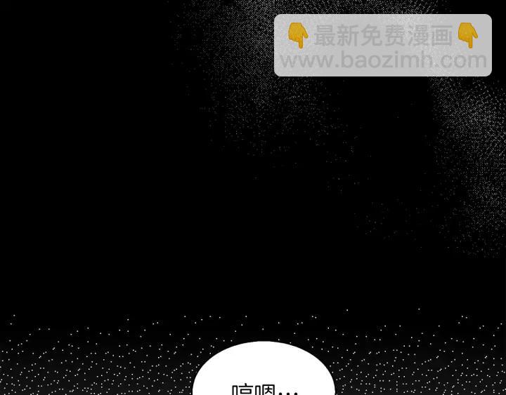 第117话 阿尔温童年91