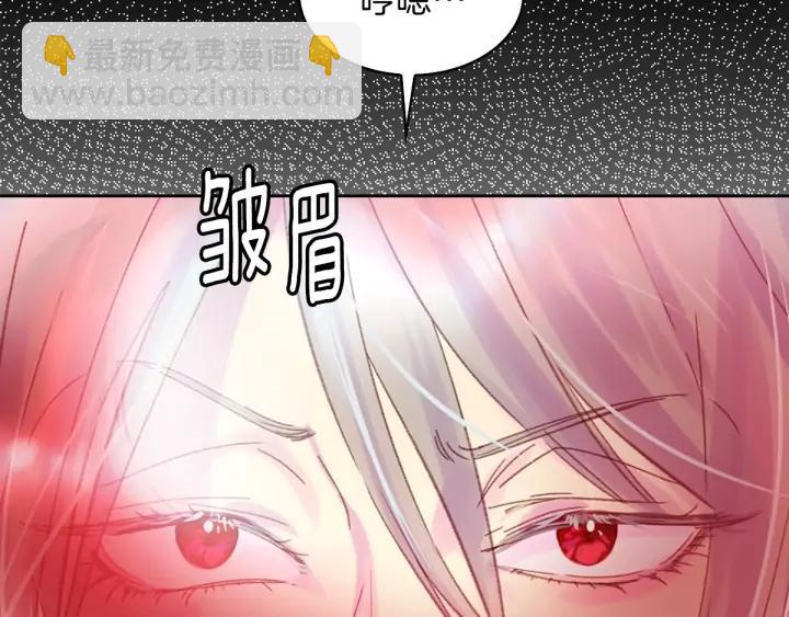 第117话 阿尔温童年92