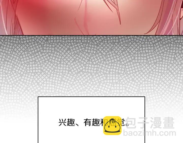 第117话 阿尔温童年93