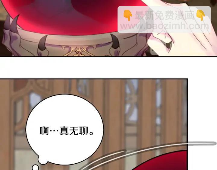 第117话 阿尔温童年95