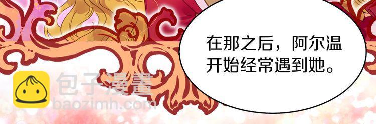 第118话 摇摆47