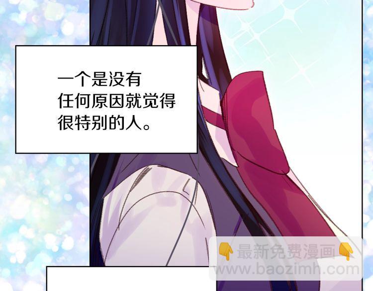 第118话 摇摆59